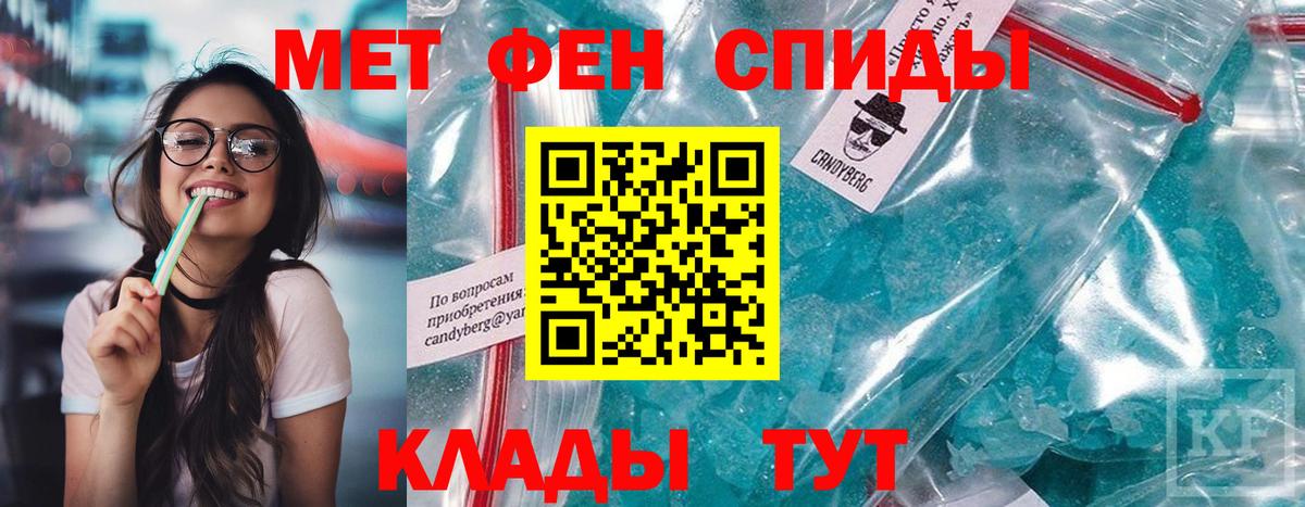 АМФ VHQ  Вход с VPN  АМФЕТАМИН  Тайшет 