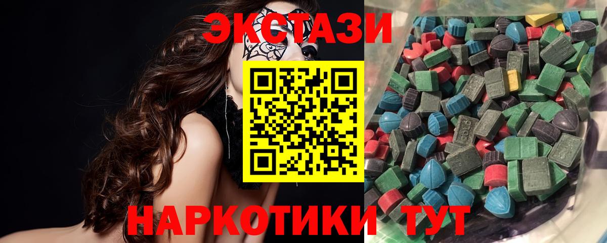 Ecstasy Punisher  ЭКСТАЗИ  ОМГ ОМГ онион  Ecstasy таблы  Вход с VPN  Тайшет 