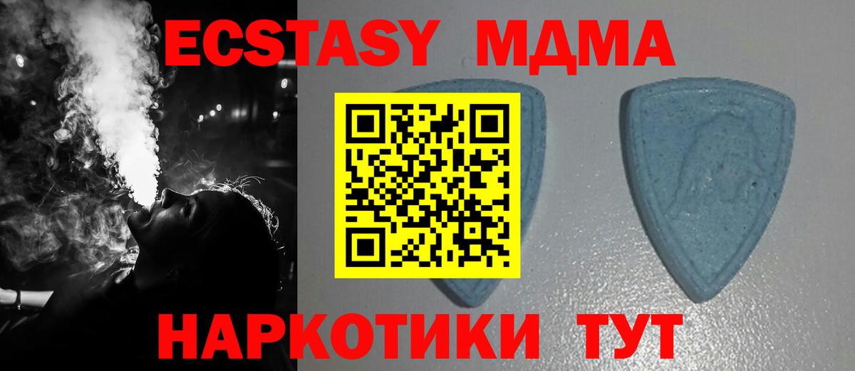 ЭКСТАЗИ louis Vuitton Тайшет