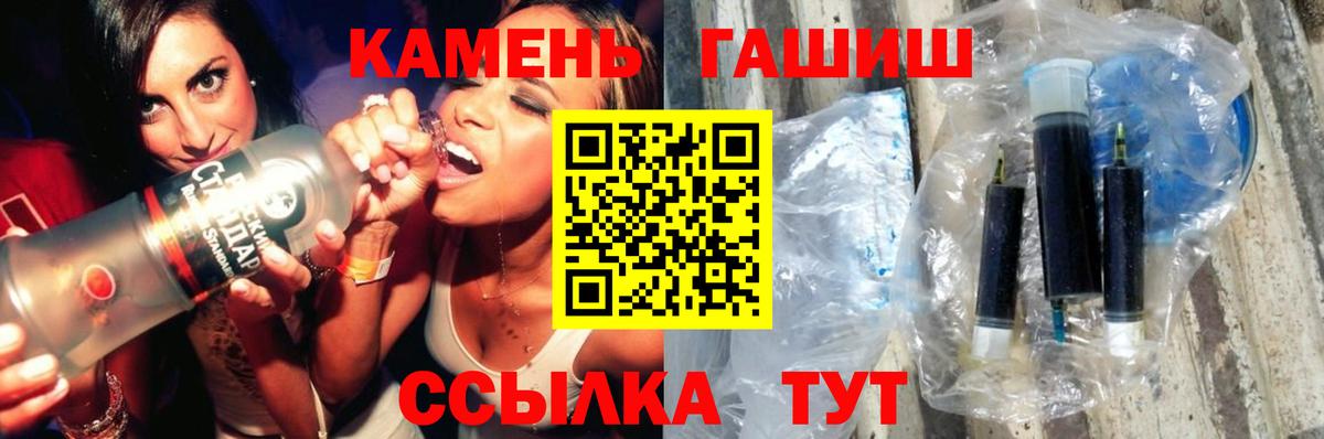 ГАШИШ хэш  Вход с VPN  Тайшет  ГАШ AMNESIA HAZE 