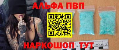 меф Новодвинск