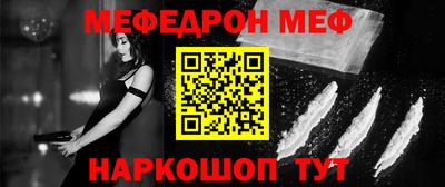 твердый Наро-Фоминск