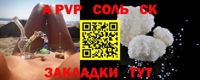 твердый Новокубанск