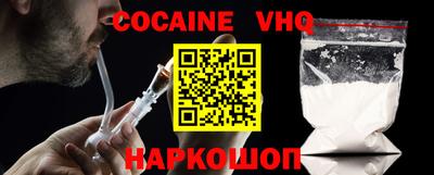 твердый Новозыбков