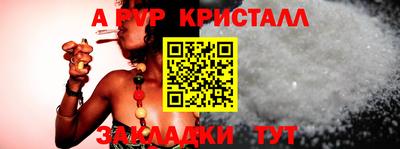 mdpv Нарткала