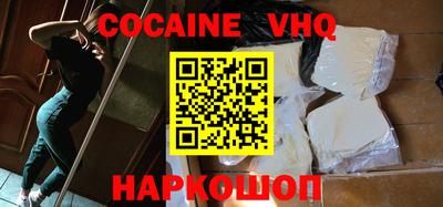 твердый Новозыбков