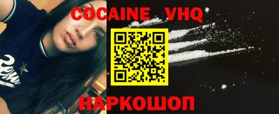 твердый Новокубанск