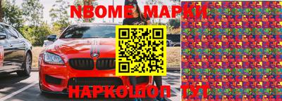 твердый Наро-Фоминск