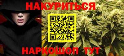 меф Новодвинск