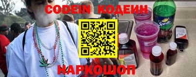меф Новодвинск