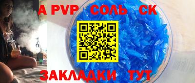 твердый Новокубанск