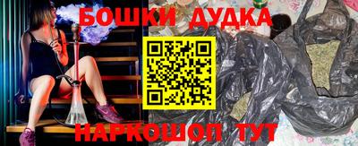 меф Новодвинск