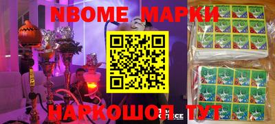 твердый Новозыбков