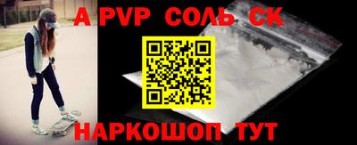меф Новодвинск