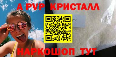 меф Новодвинск