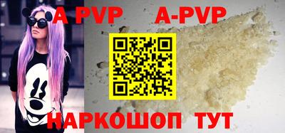 твердый Наро-Фоминск