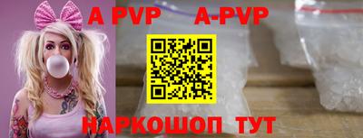 твердый Наро-Фоминск