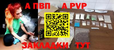 твердый Новозыбков