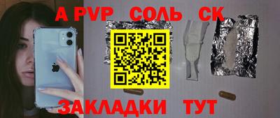 твердый Новокубанск