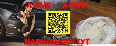 твердый Новозыбков