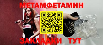 твердый Новозыбков