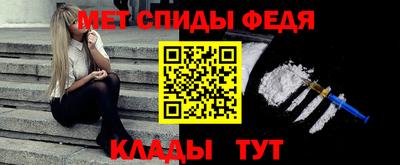 меф Новодвинск