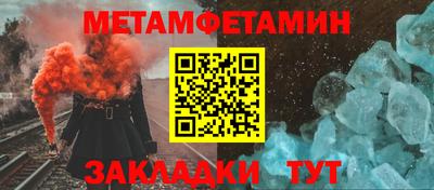 меф Новодвинск