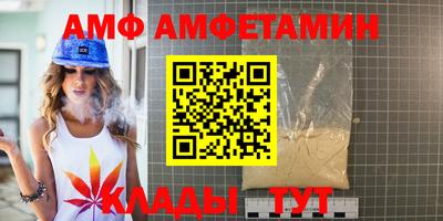твердый Новозыбков