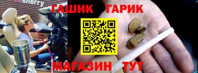 твердый Новозыбков