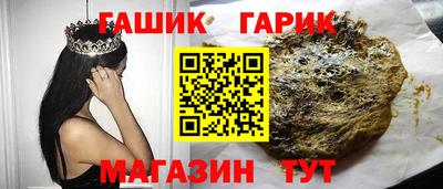 меф Новодвинск