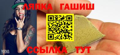 твердый Новозыбков