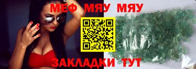 твердый Новозыбков