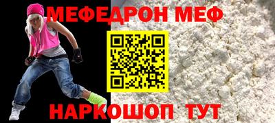 mdpv Нарткала