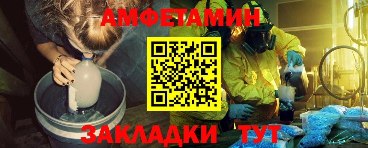 Гашиш  Мефедрон  Купить наркотик  Тайшет  Каннабис  COCAIN  Меф   Вход с VPN  Гашиш 