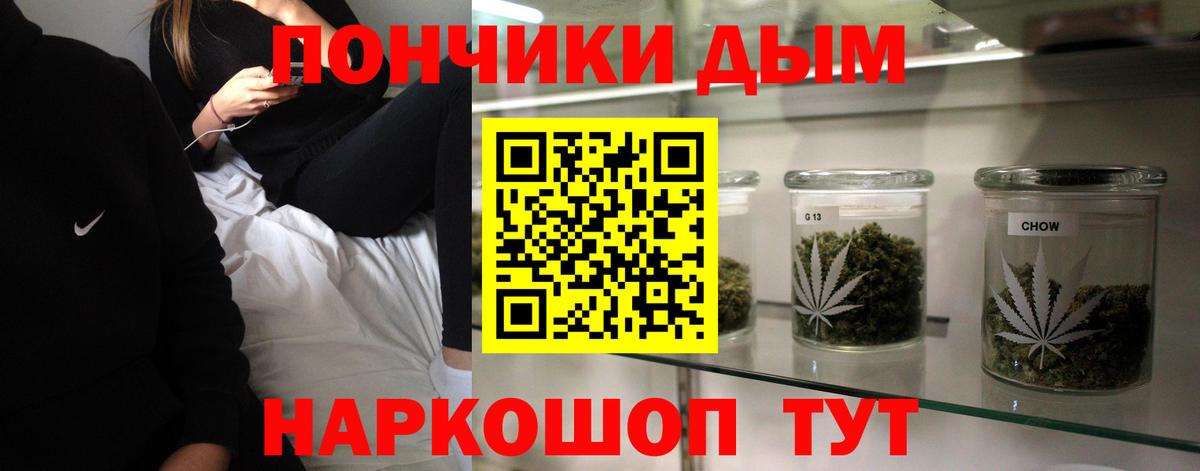 Бошки марихуана ГИДРОПОН  Бошки марихуана Amnesia  Бошки марихуана OG Kush  Бошки марихуана марихуана  Тайшет  Вход с VPN 